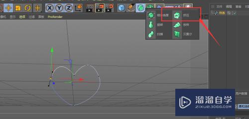 C4D怎么使用挤压工具(c4d怎么挤压工具向内凹陷)