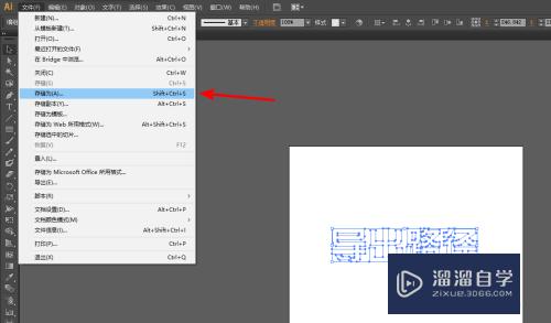 如何将AI的路径导入C4D(如何将ai的路径导入ps)