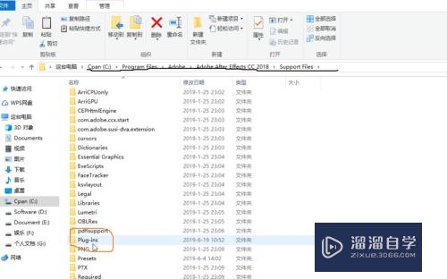 AE与C4D如何互导？AE如何导入C4D模型？