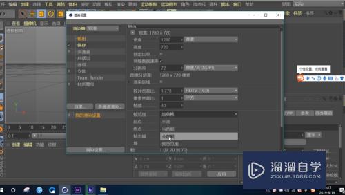 AE与C4D如何互导？AE如何导入C4D模型？