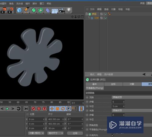C4D生成器挤压基本的使用方法(c4d挤压生成器在哪)