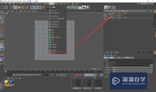 C4D着色效果器怎么使用(c4d着色效果器在哪)