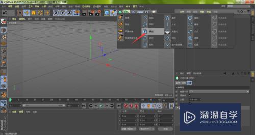 C4D对称功能怎么用(c4d对称怎么使用)