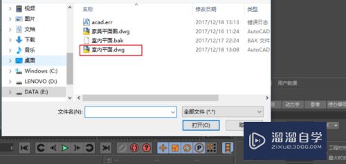 CAD的平面图如何导入C4D中使用（准确建模）？