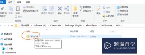 AE与C4D如何互导？AE如何导入C4D模型？