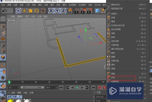 CAD的平面图如何导入C4D中使用（准确建模）？