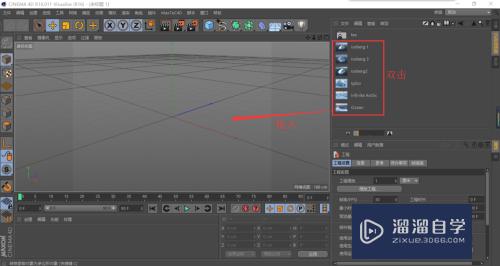 C4D如何导入模型预置到C4D内(c4d 导入模型)