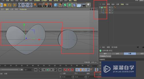 C4D怎么使用挤压工具(c4d怎么挤压工具向内凹陷)