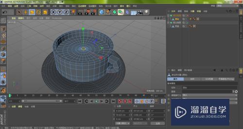 C4D怎么制作立体茶杯(c4d怎么做茶杯)