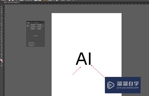 AI文件如何导入到C4D中？C4D怎么导入AI文件？