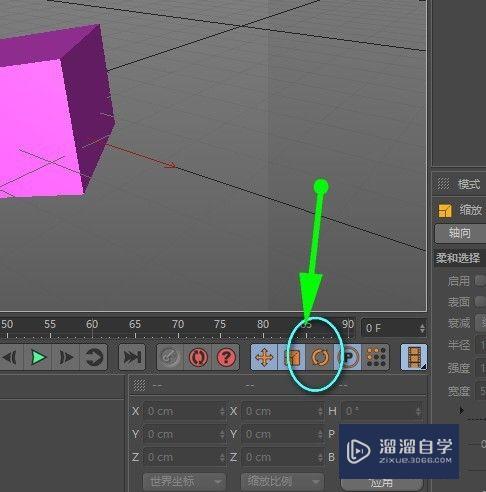 C4D怎样设置视图和旋转视图对象(c4d怎么视图旋转)