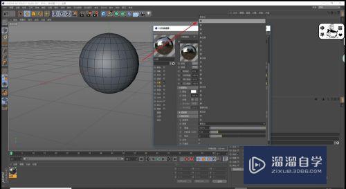 C4D如何新建金属材质球(c4d创建金属材质)