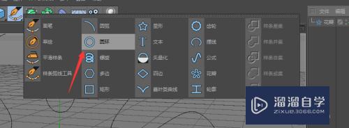 C4D生成器扫描基本的使用方法(c4d扫描生成器在哪里)