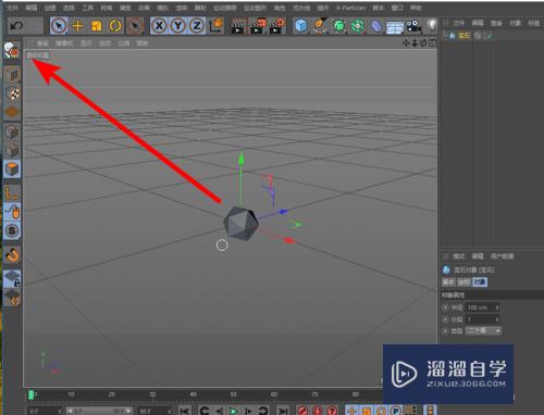 如何使用C4D软件的镜像工具(如何使用c4d软件的镜像工具)