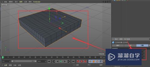 C4D在哪设置光影着色显示的方式(c4d怎么光影着色)