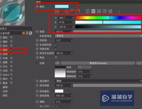 C4D玻璃材质怎么设置和渲染(c4d怎么玻璃材质怎么渲染)