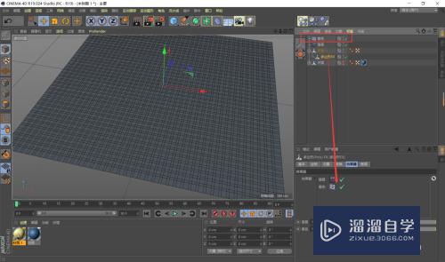 C4D着色效果器怎么使用(c4d着色效果器在哪)