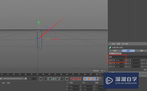 C4D怎么对齐中心点(c4d怎么对齐中心轴)