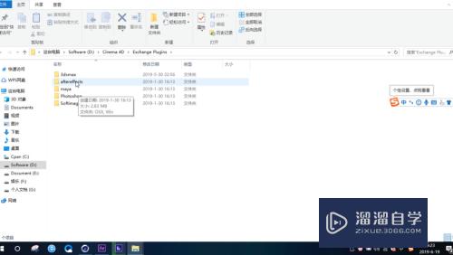 AE与C4D如何互导？AE如何导入C4D模型？