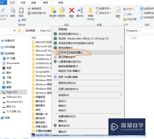 AE与C4D如何互导？AE如何导入C4D模型？