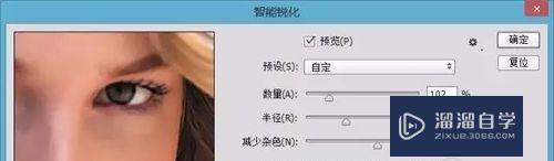 怎么使用PS美颜(怎么使用ps美颜相机)