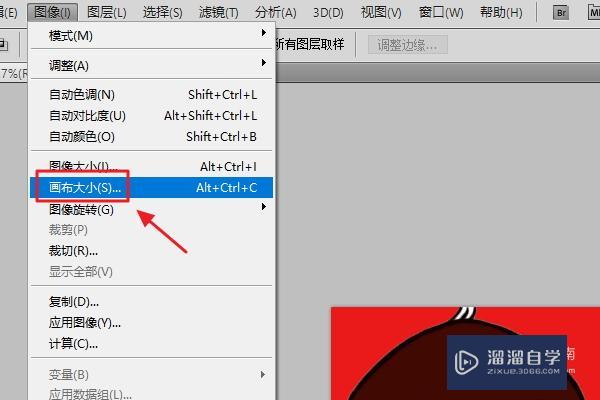 如何用PS把照片改成二寸照片(如何用ps把照片改成二寸照片格式)