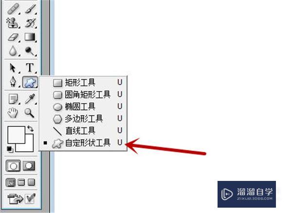 PS怎么画心形(ps怎么画心形镂空图案)