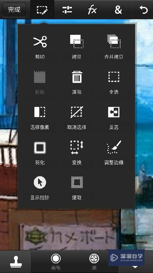 手机版PS抠图的方法(手机版ps抠图的方法有哪些)