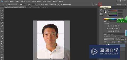 怎么用Photoshop制作1寸电子照片(photoshop怎么制作一寸电子版照片)