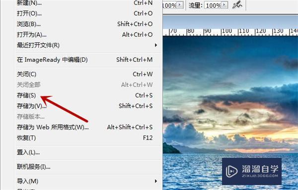 PS如何保存jpg格式图片(ps如何保存jpg格式图片)