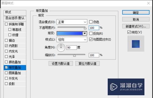 PS制作简易地球的技巧(ps制作简易地球的技巧图片)