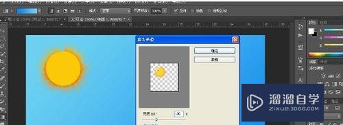 怎么用PS制作太阳(怎么用ps制作太阳图)