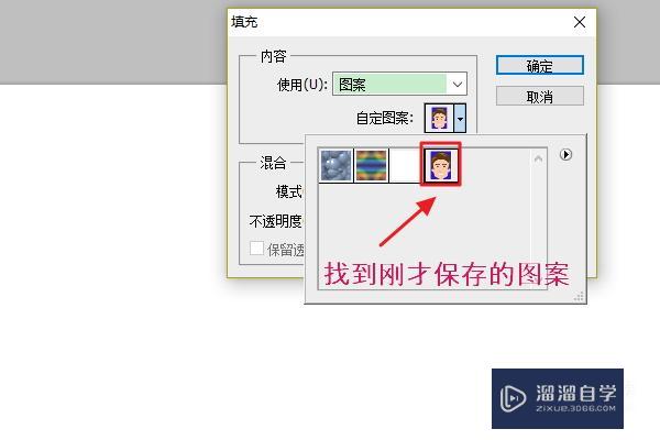 如何通过PS制作一寸证件照？