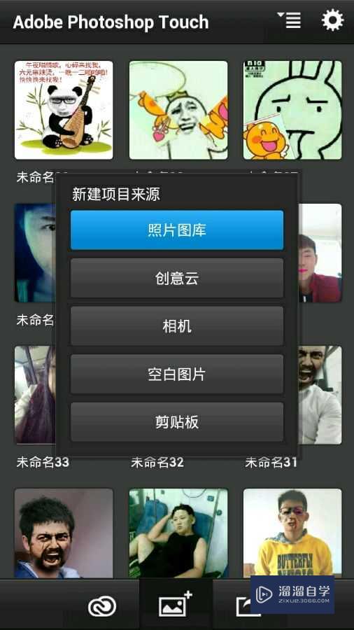 手机版PS抠图的方法(手机版ps抠图的方法有哪些)