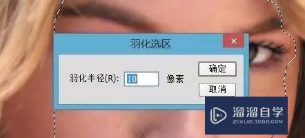 怎么使用PS美颜(怎么使用ps美颜相机)