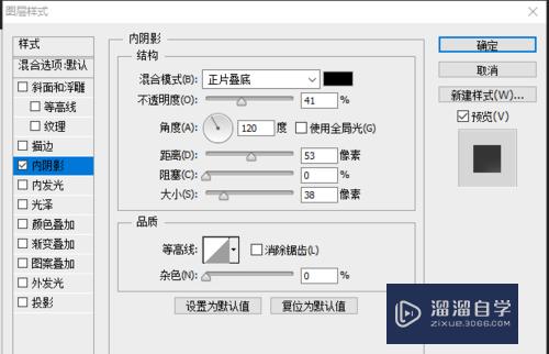 PS制作简易地球的技巧