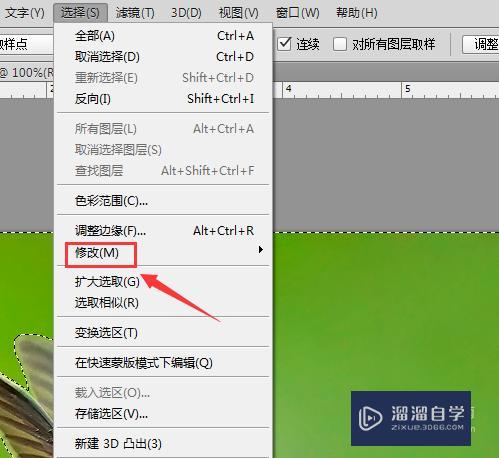 怎么使用Photoshop更换图片内容(ps如何更换图片内容)