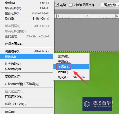 怎样使用Photoshop更换图片内容？