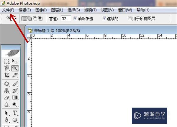 怎么用PS把几张图片拼在一起(怎么用ps把几张图片拼在一起打印)