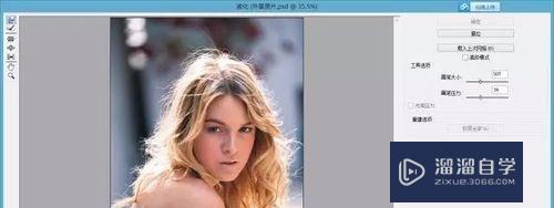怎么使用PS美颜(怎么使用ps美颜相机)
