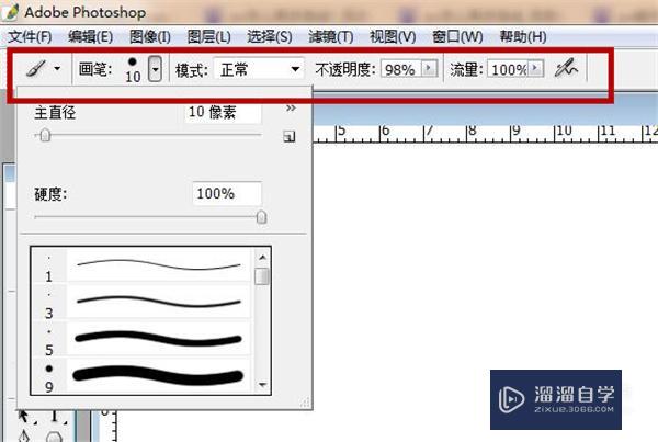 怎么使用PS波浪线(怎么使用ps波浪线工具)