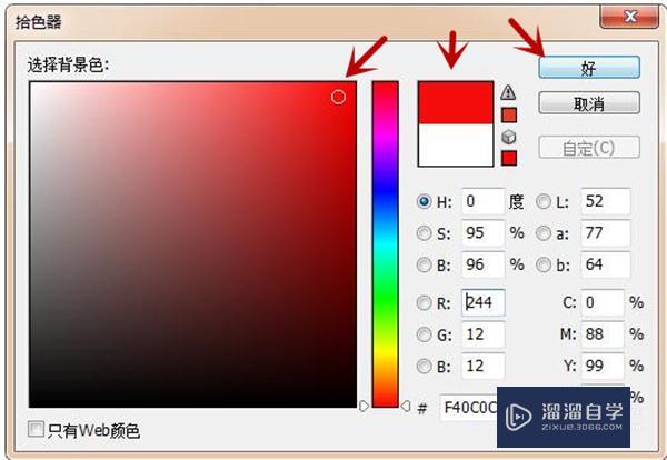 PS怎么画心形(ps怎么画心形镂空图案)