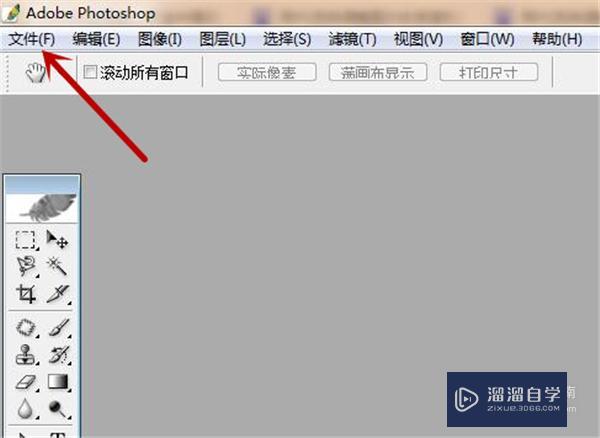 怎么在PS中写字(怎么在ps中写字)