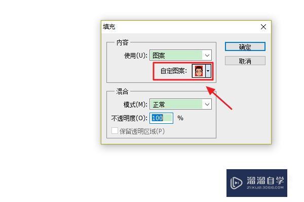 如何用PS把照片改成二寸照片(如何用ps把照片改成二寸照片格式)