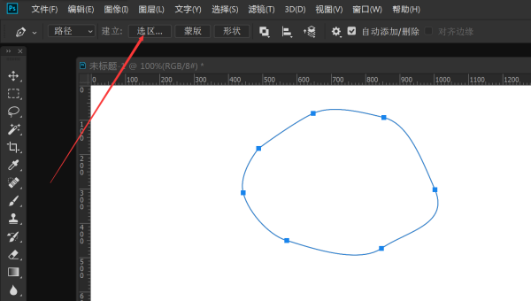 ps怎么用钢笔抠图详细步骤-3d溜溜设计问答