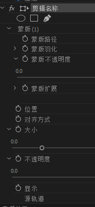 PR2019如何自动添加显示剪辑名称(pr自动添加标记)