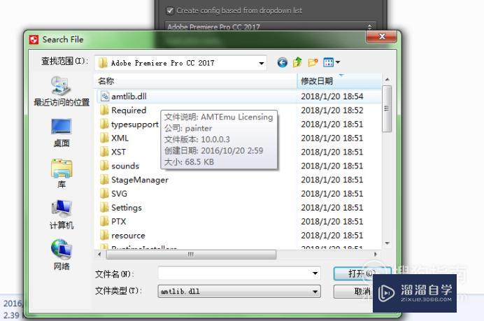 如何安装PR软件(pr软件安装教程详细)