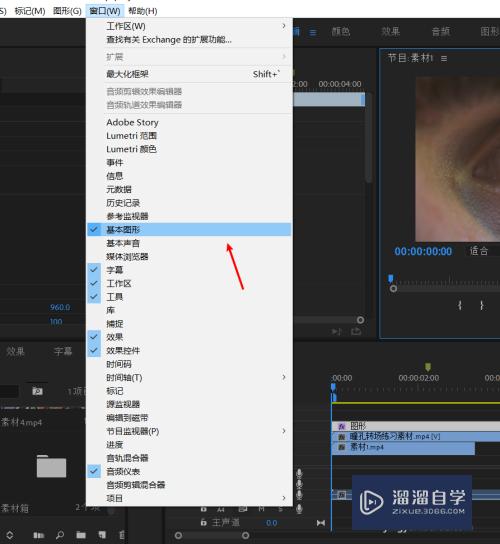 PR常用技巧分享(pr的实用技巧)