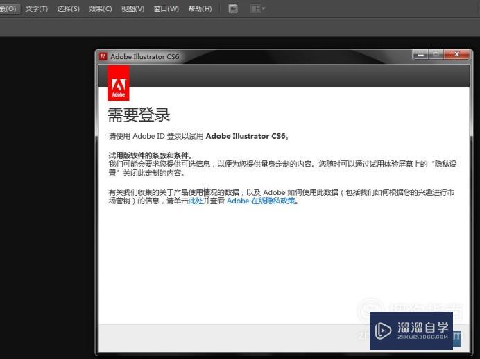 如何安装PR软件(pr软件安装教程详细)