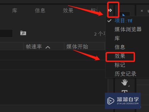 PR CC2018如何使用分色效果(pr2019分色效果在哪)